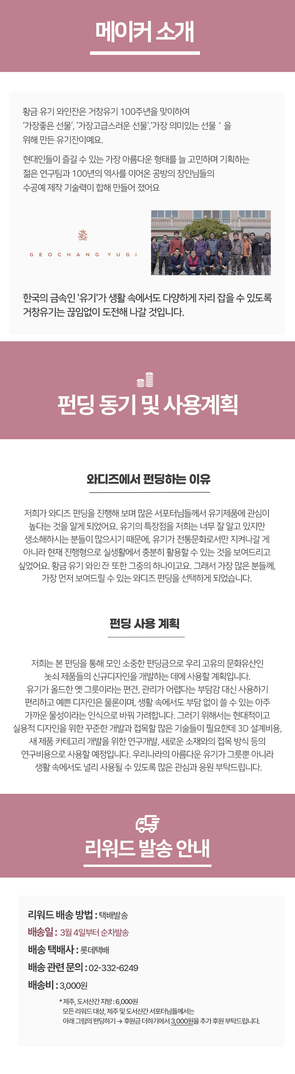 76_소개.png