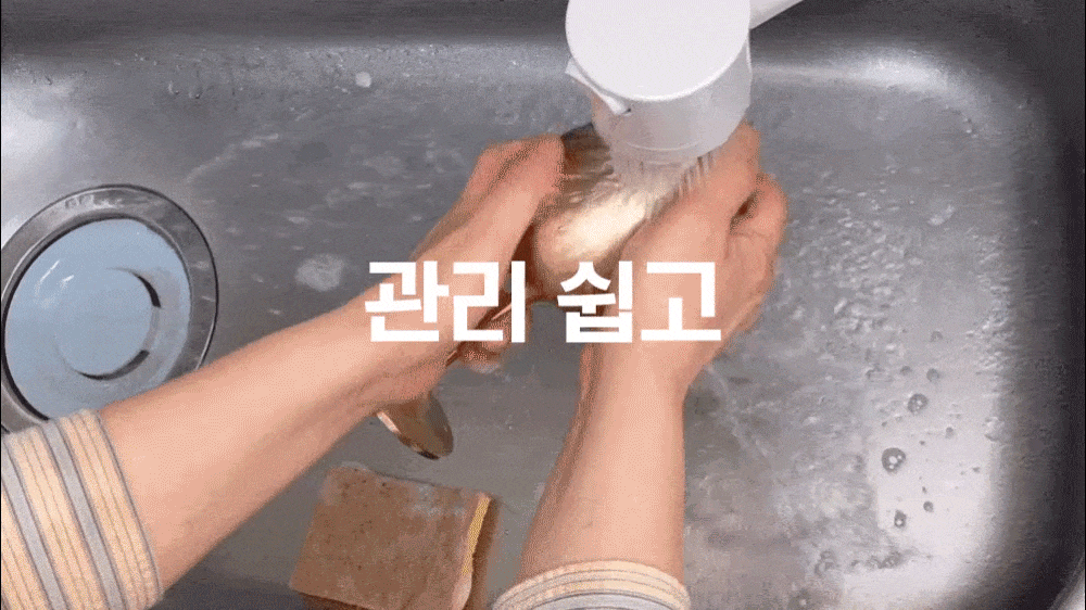 53_관리편리gif.gif