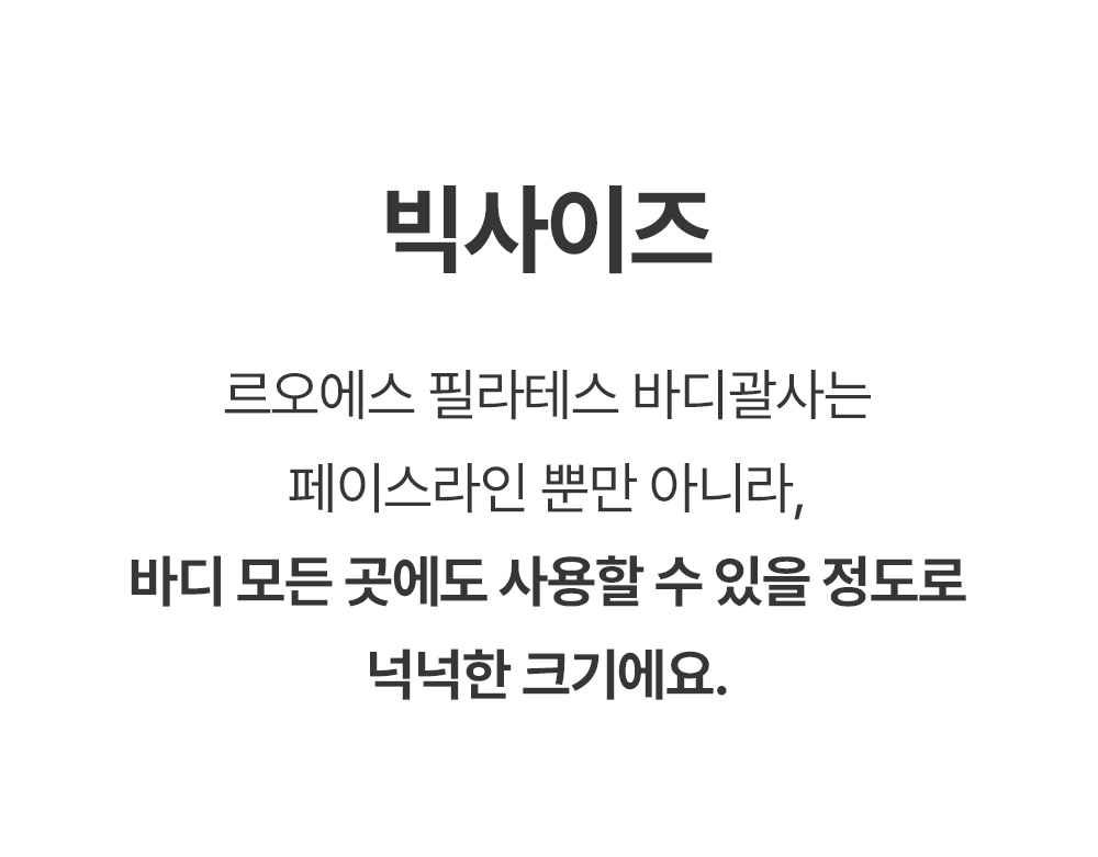 사이즈.jpg