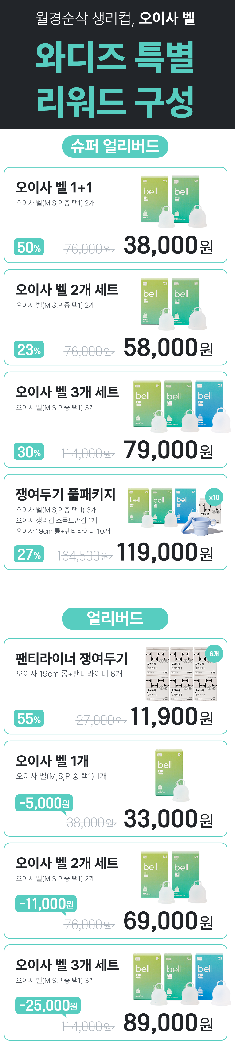 102(수정).png