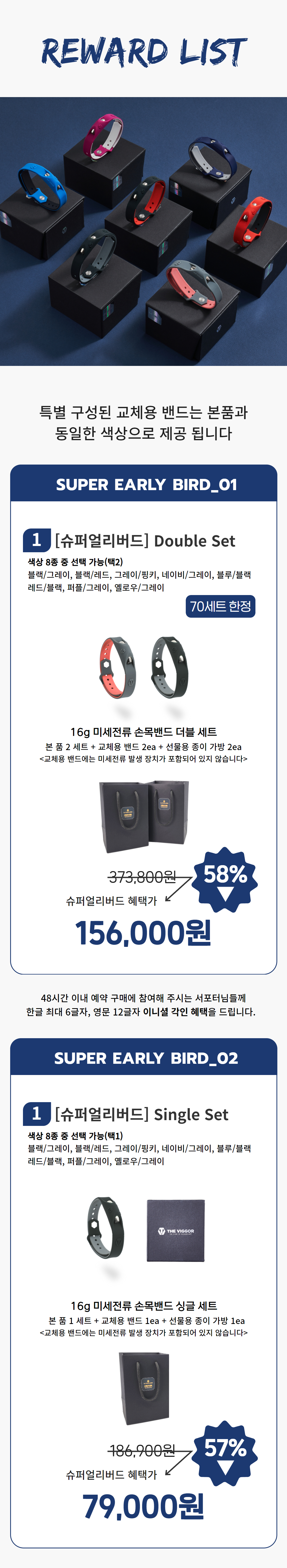 76_힐비스 상페_리워드 상세.jpg