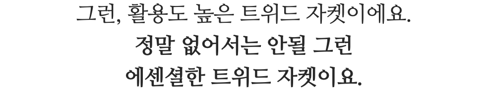 스크린샷 2024-01-16 오후 4.40.28.png