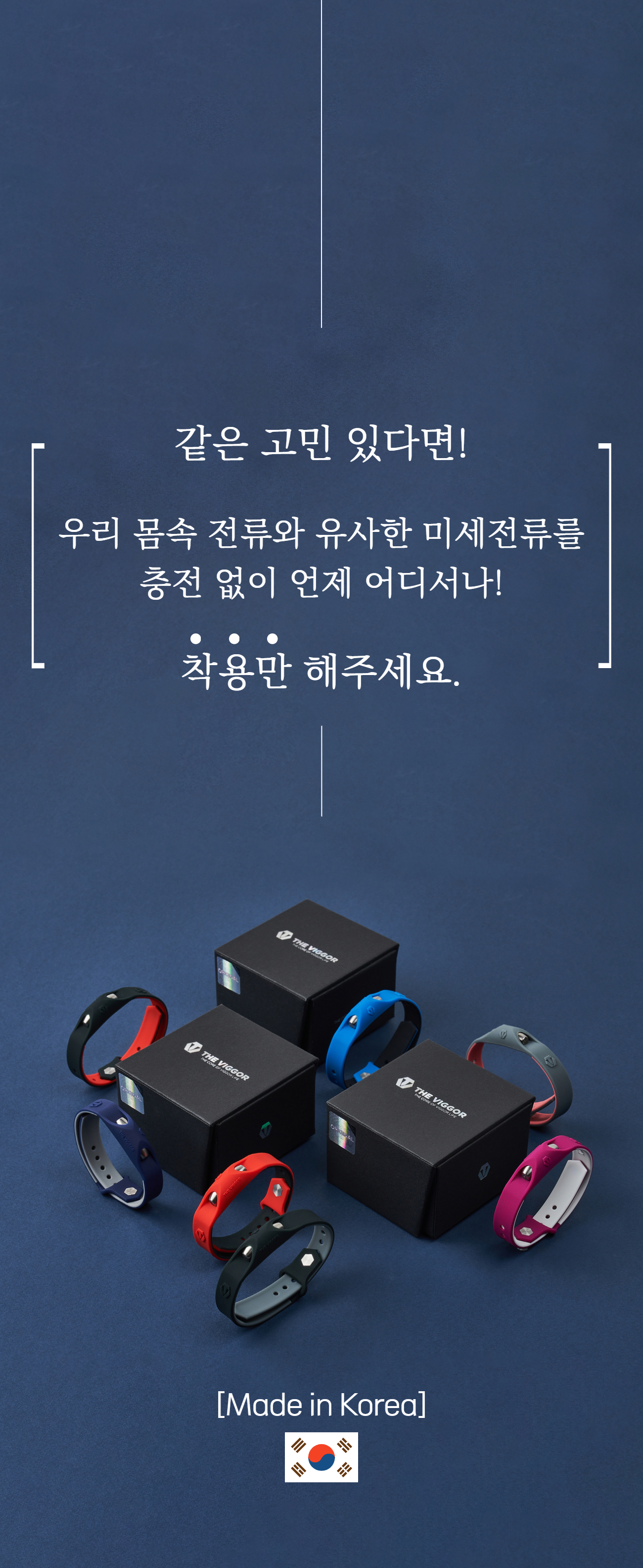 26_힐비스 상페_같은 고민 있다면.jpg