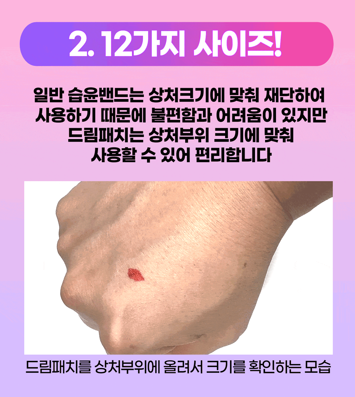 12가지-min.gif