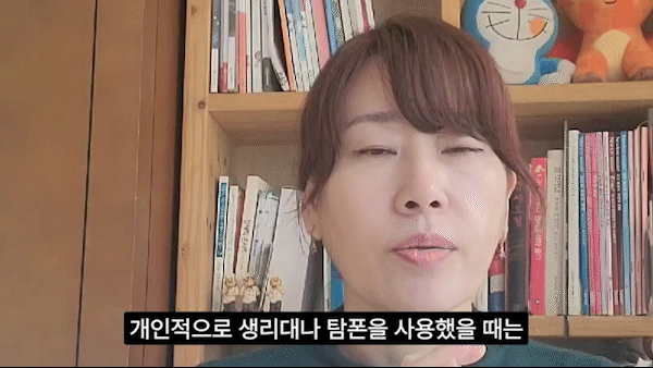 20_영상리뷰GIF_4.gif