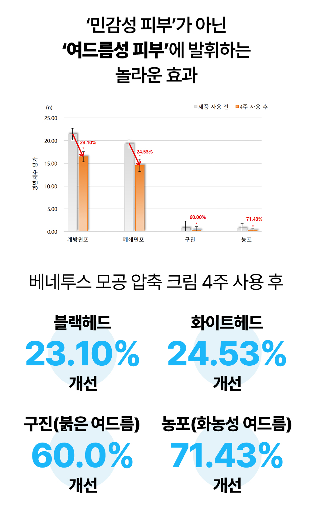 레이어 19.jpg