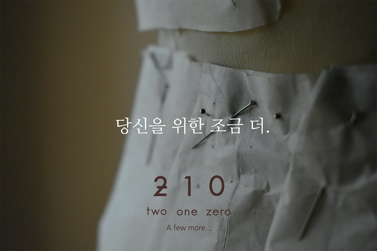 브랜드컨셉 복사.png