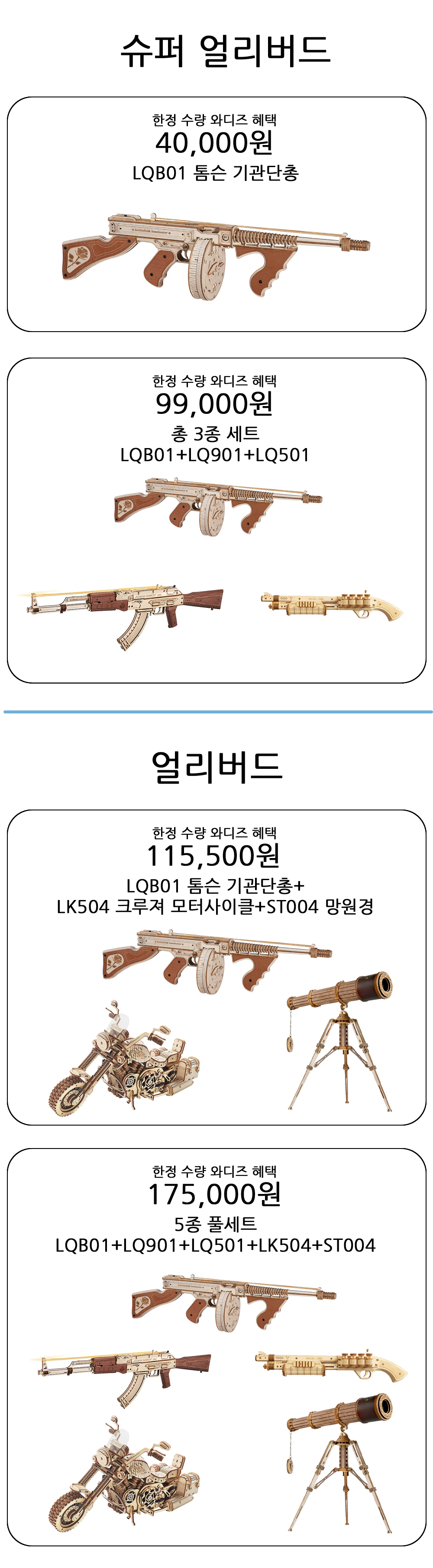가격 copy.jpg