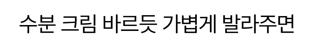 레이어 12.jpg