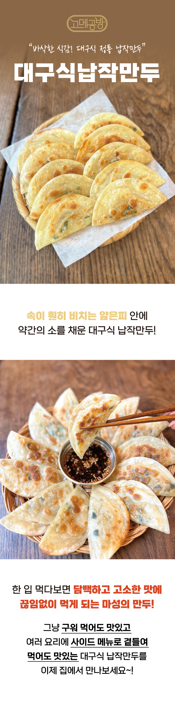 KakaoTalk_20240115_140012010.jpg
