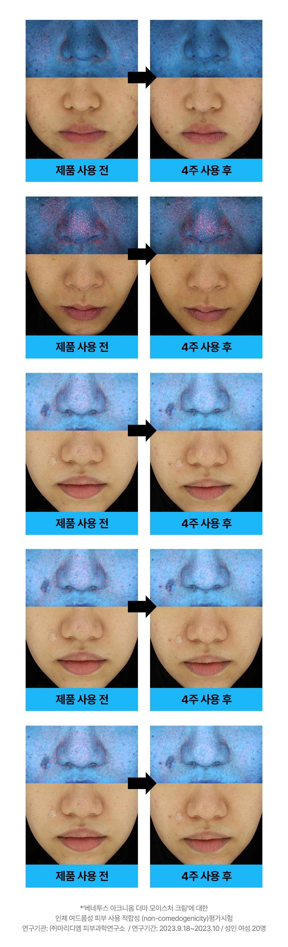 레이어 12.jpg