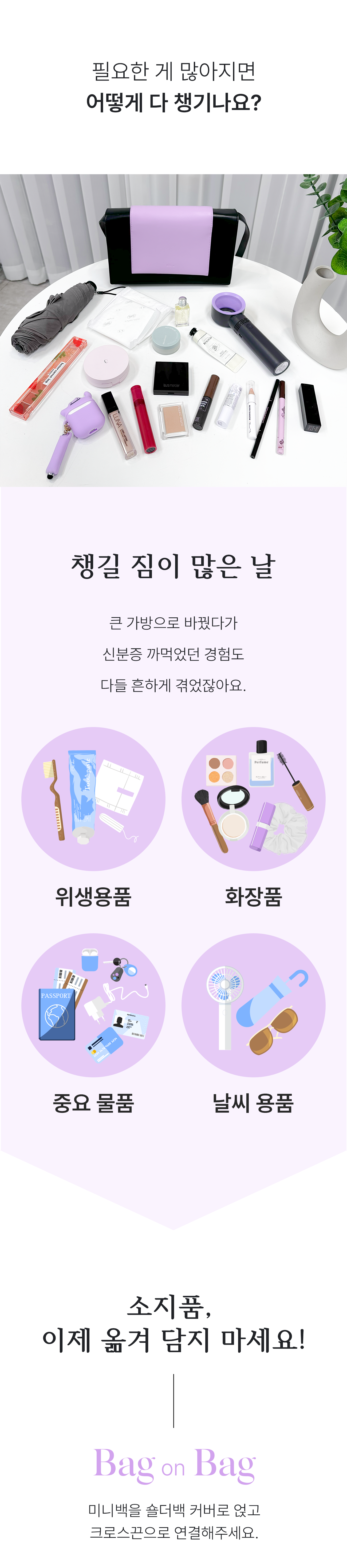 백온백.png