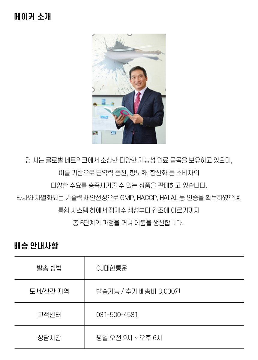 와디즈_배송.jpg