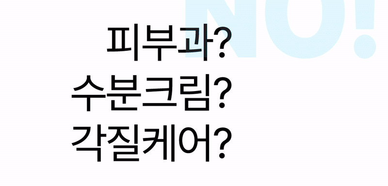 모션 gif2.gif