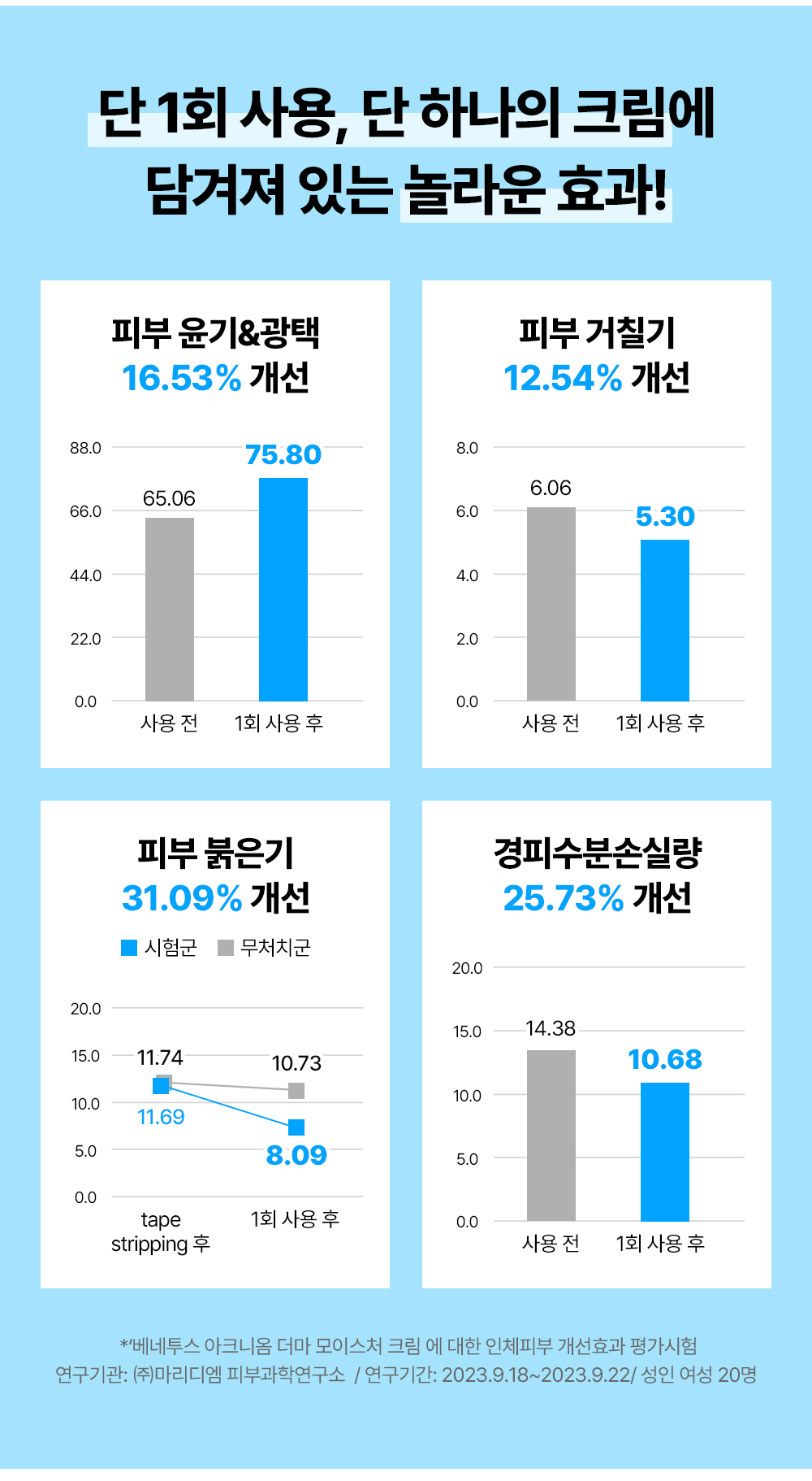 레이어 22.jpg