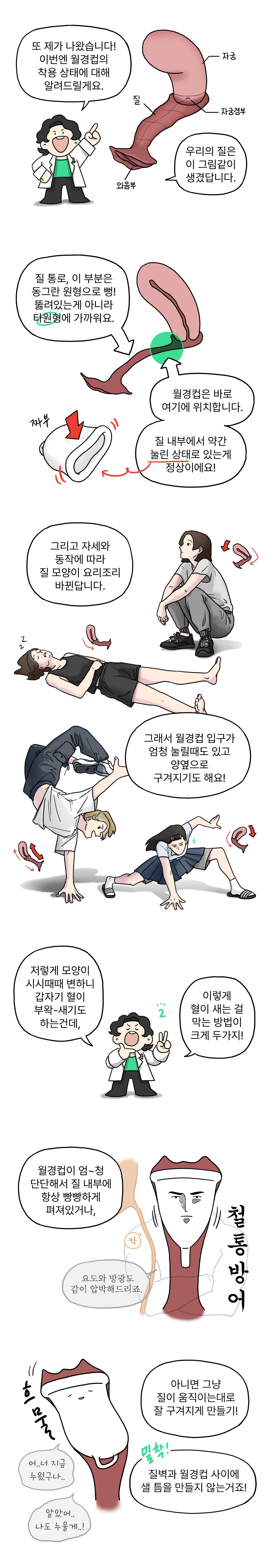 추가8.png