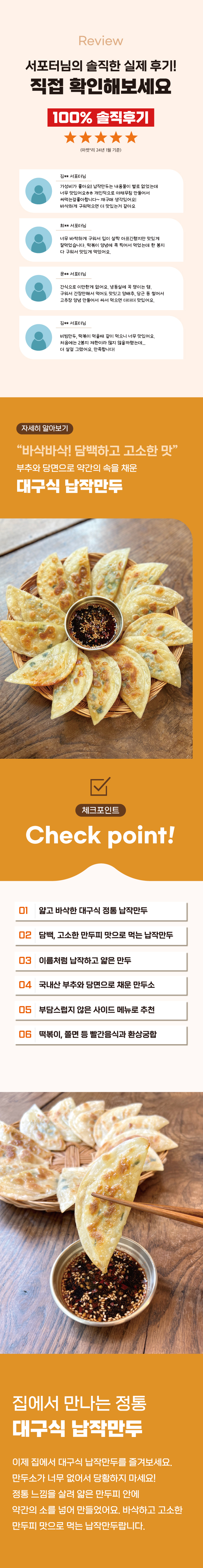 KakaoTalk_20240115_140022676.jpg