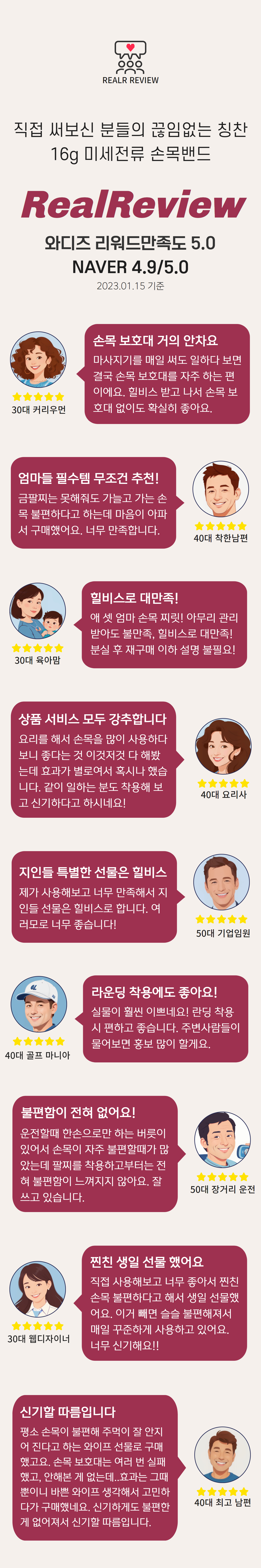 08_힐비스 상페_리얼 후기 사진.jpg