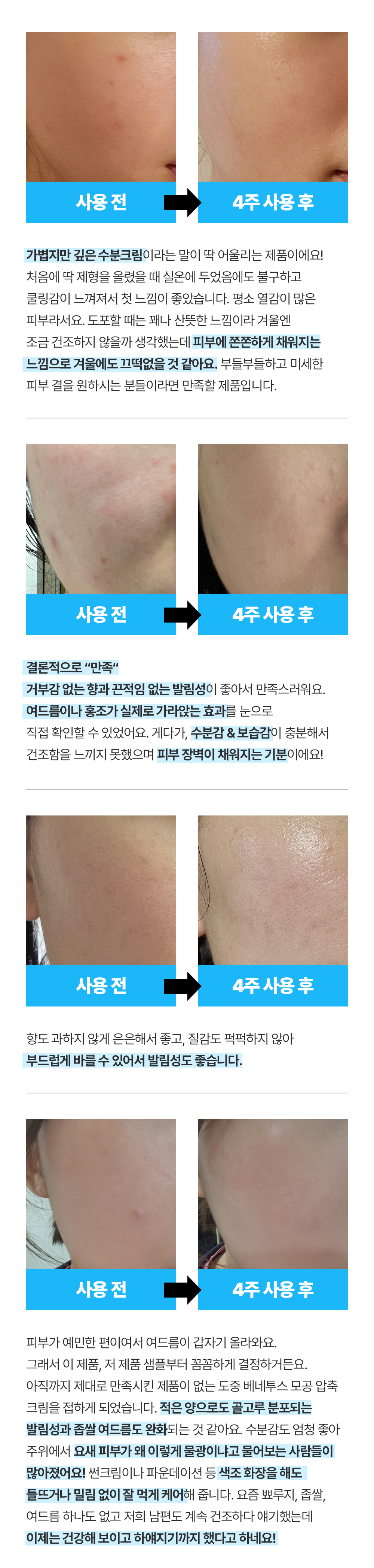 레이어 10.jpg