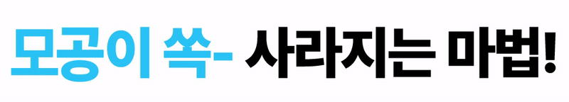 모션 gif3.gif