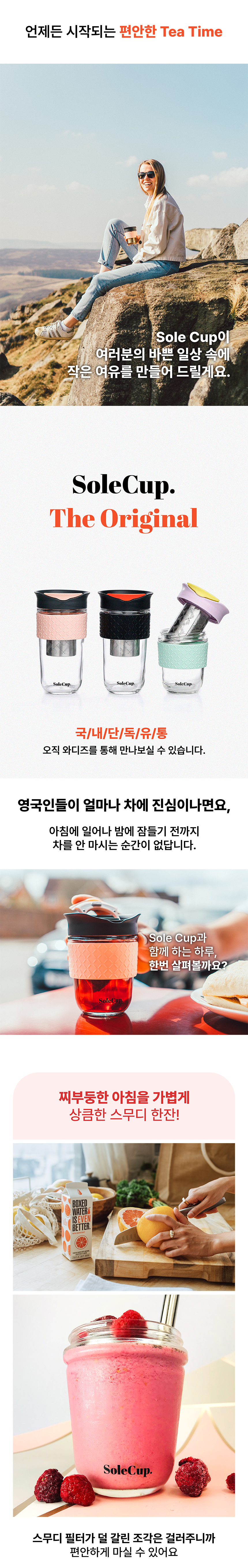 마일비 스토리 2차-1.jpg