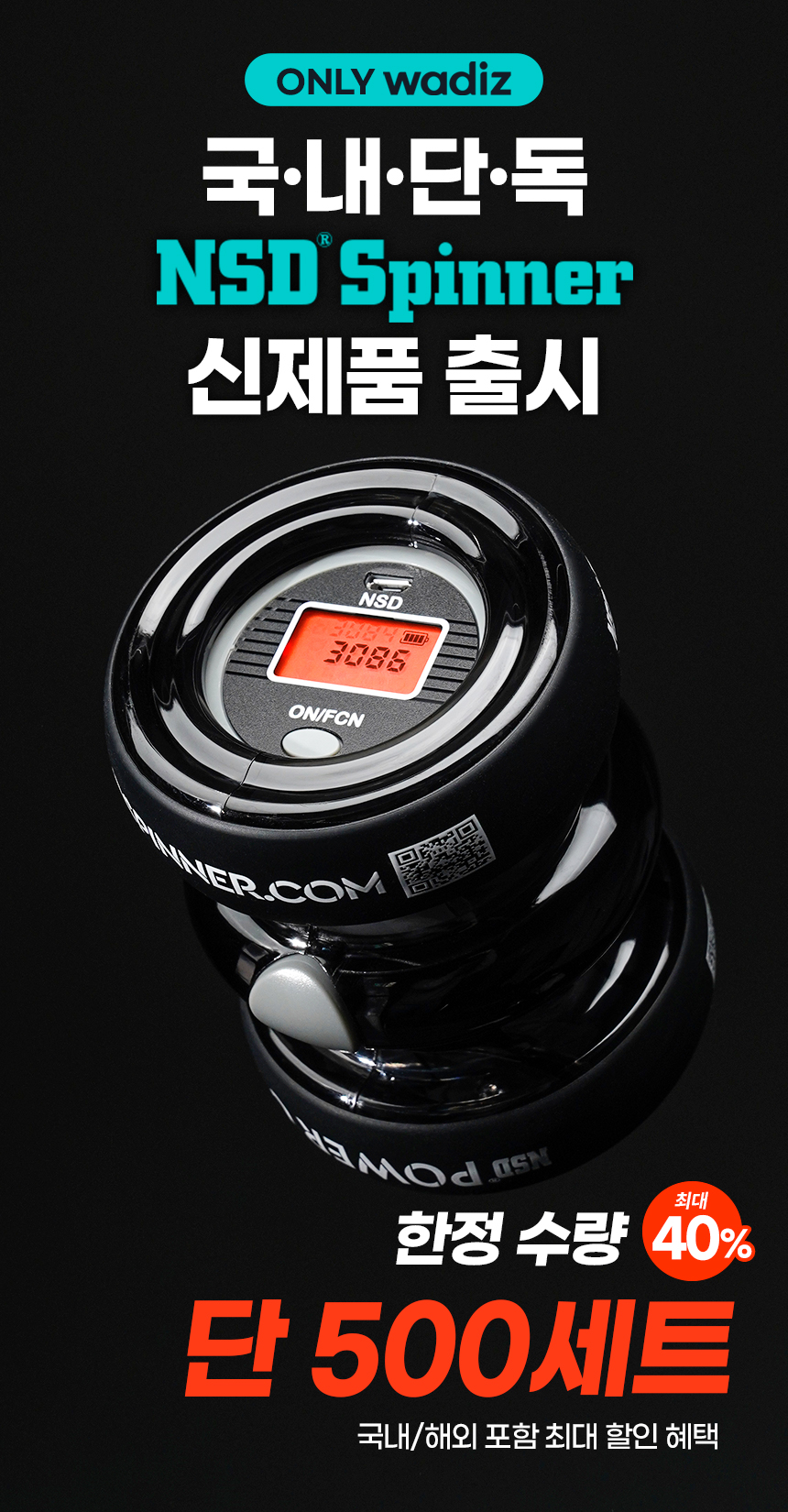 스토리 수정사항1.jpg