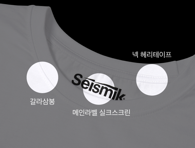 Neck_info.png