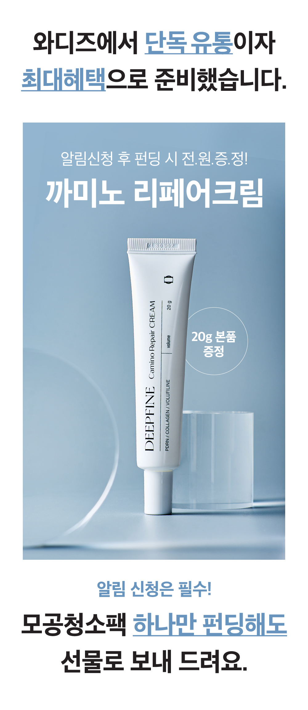 딥파인_도입부01_01.jpg