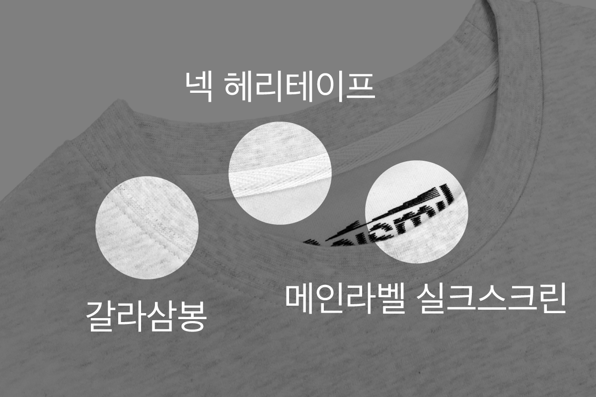 Sweatshirts_info_02.png