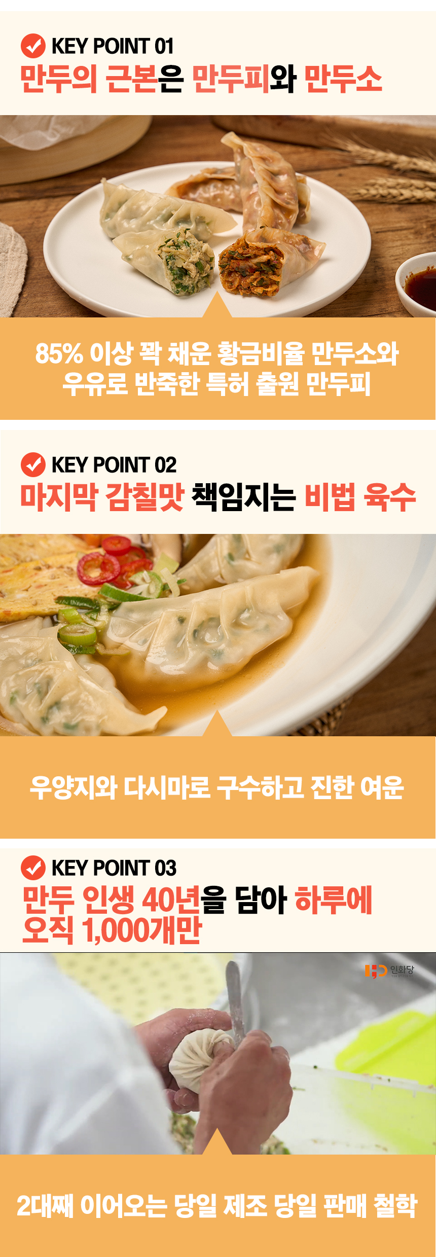 인화당-14.jpg