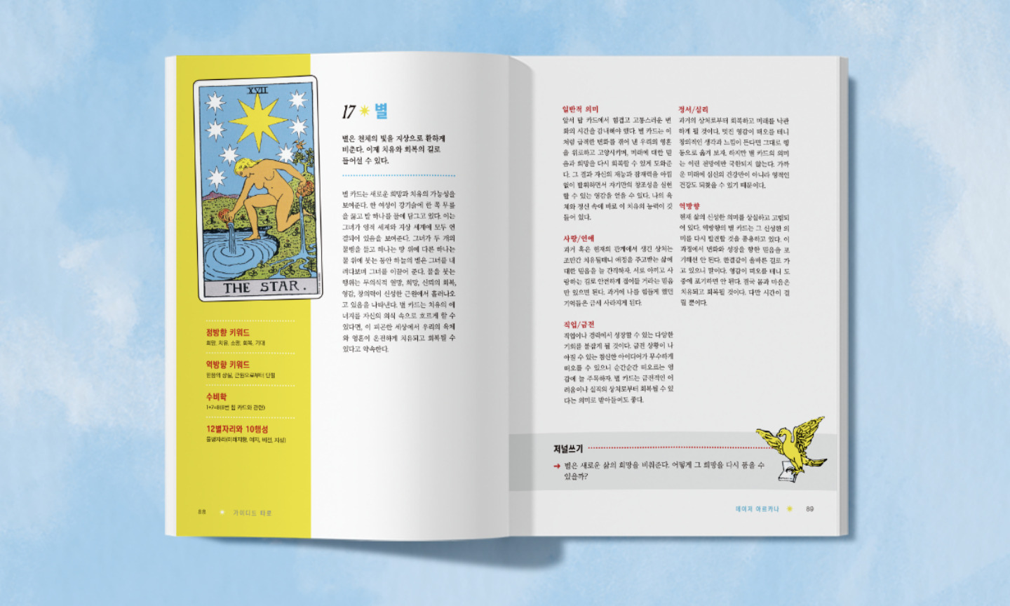 제목을-입력해주세요_-006.jpg