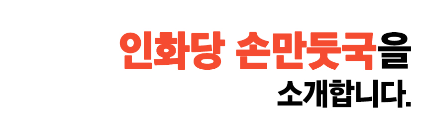 인화당-13.jpg