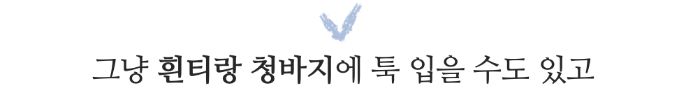 스크린샷 2024-01-18 오후 3.48.01.png