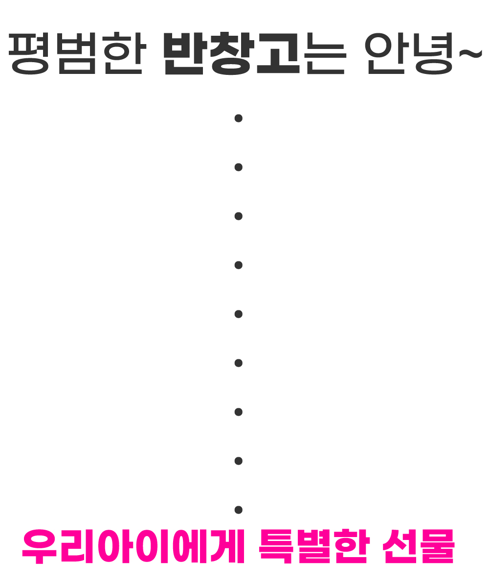 평범한.JPG
