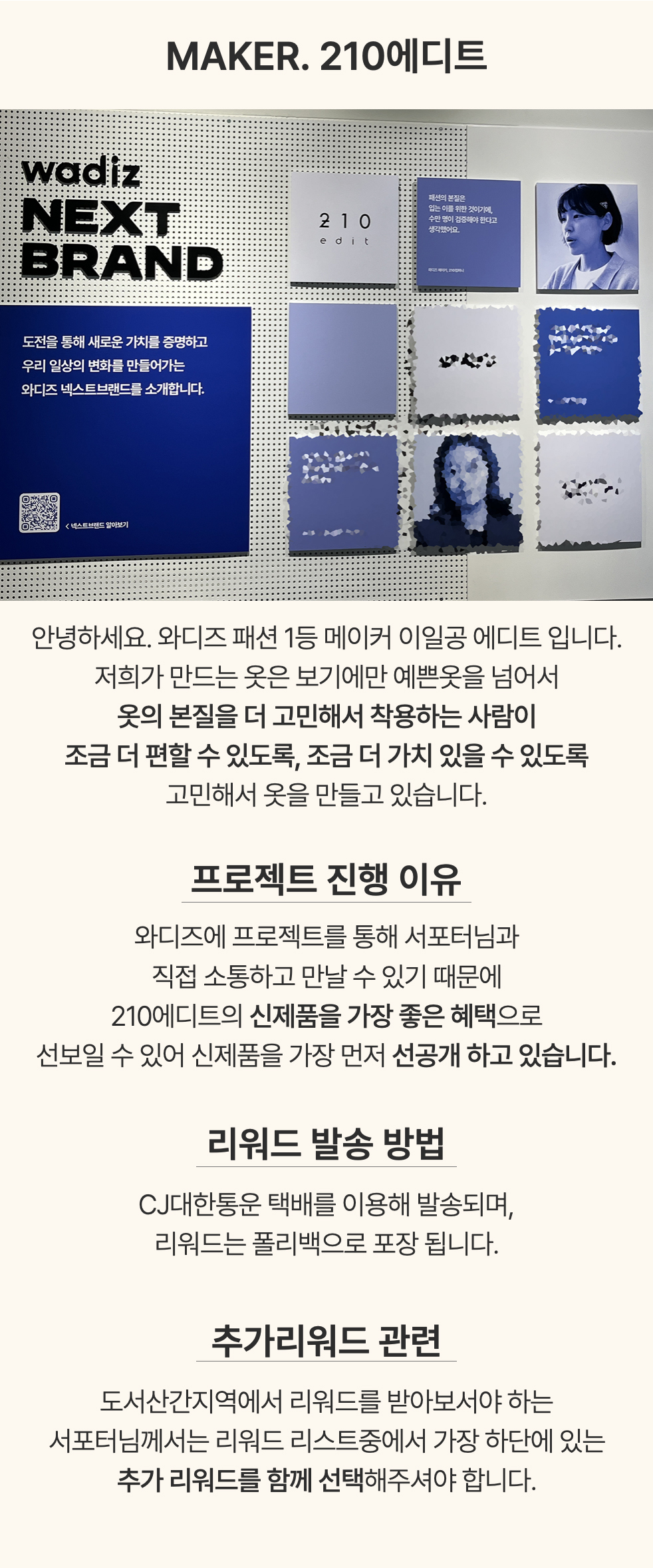 스크린샷 2024-01-18 오후 4.42.21 복사.jpg