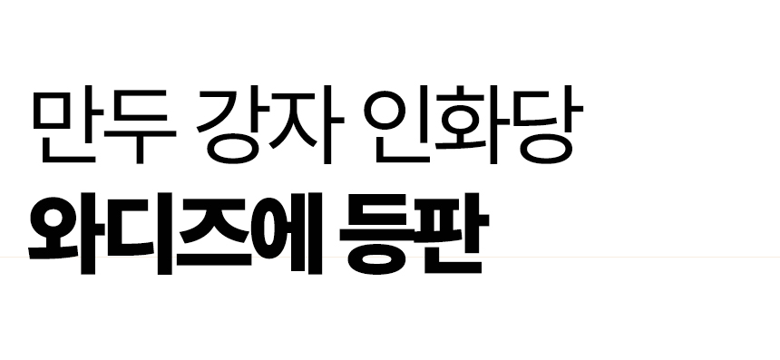 인화당-11.jpg