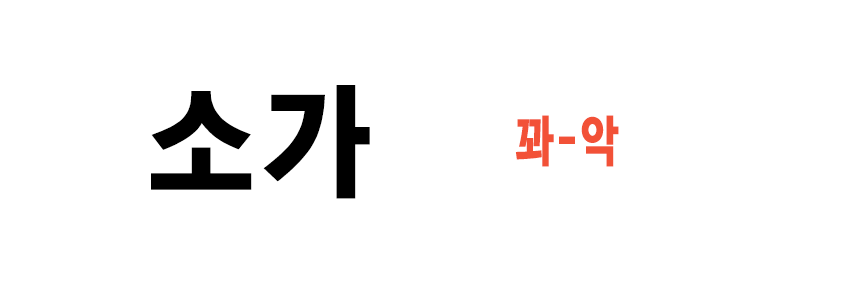 인화당-01.gif