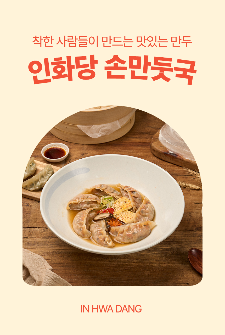 인화당-34.jpg