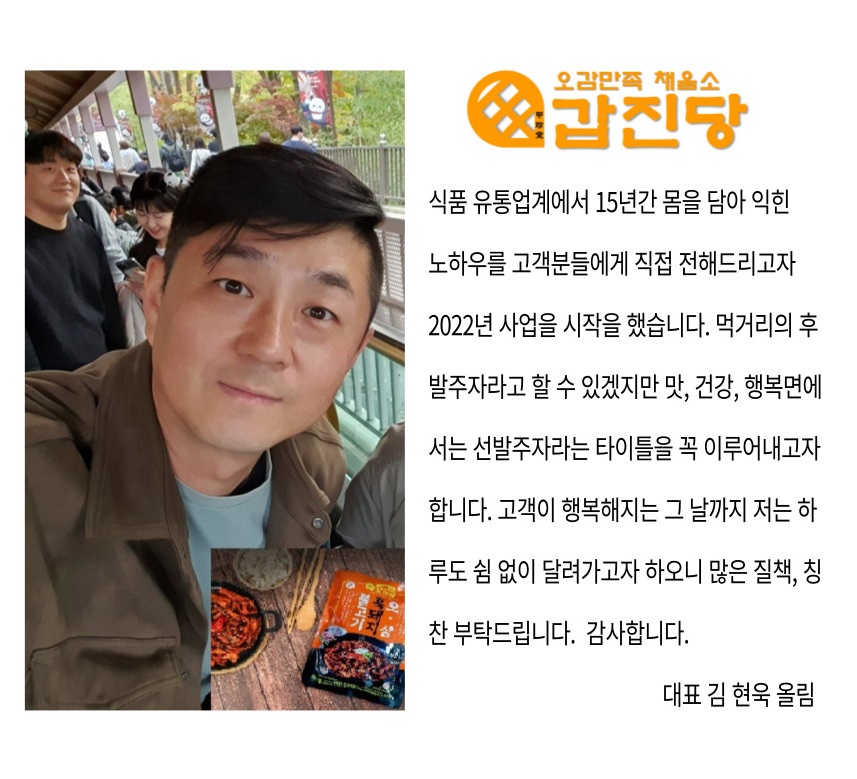 대표 소개인사말.jpg