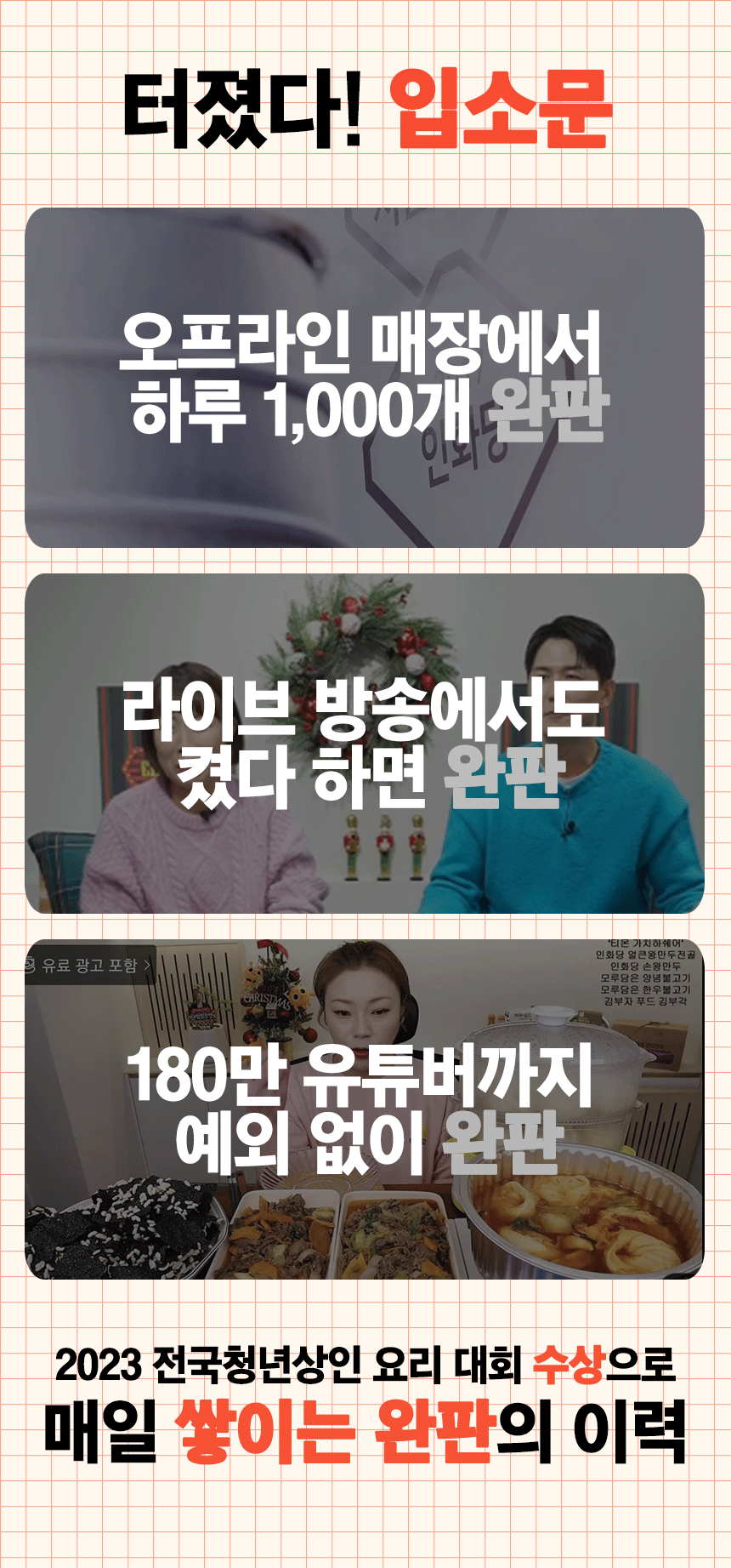 인화당-10.gif