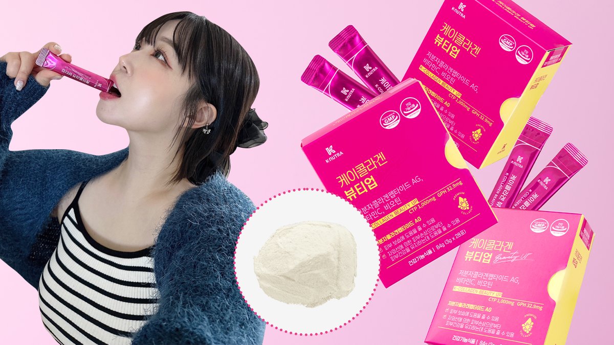 谁不想拥有水润肌肤？与肌肤结构相同的胶原蛋白方案