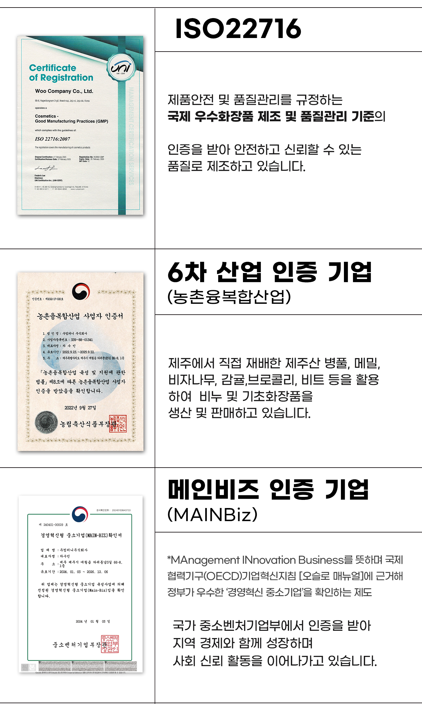 비건립밤_27.jpg