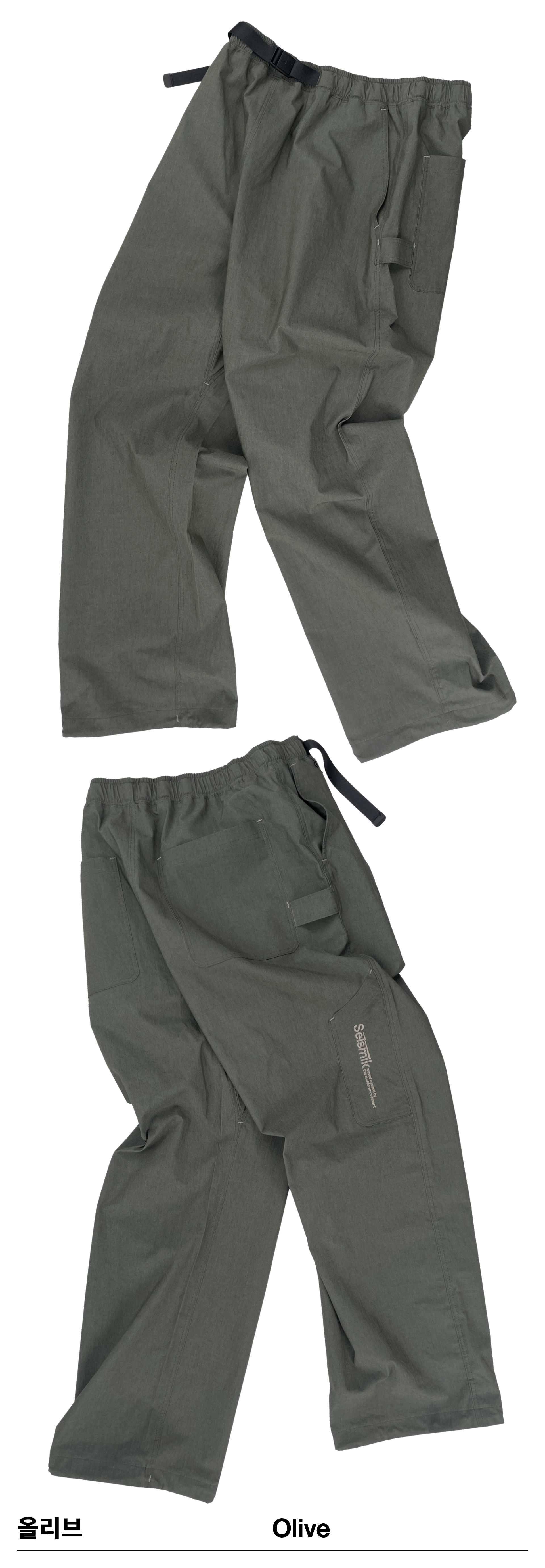 Pants_Lineup4.png