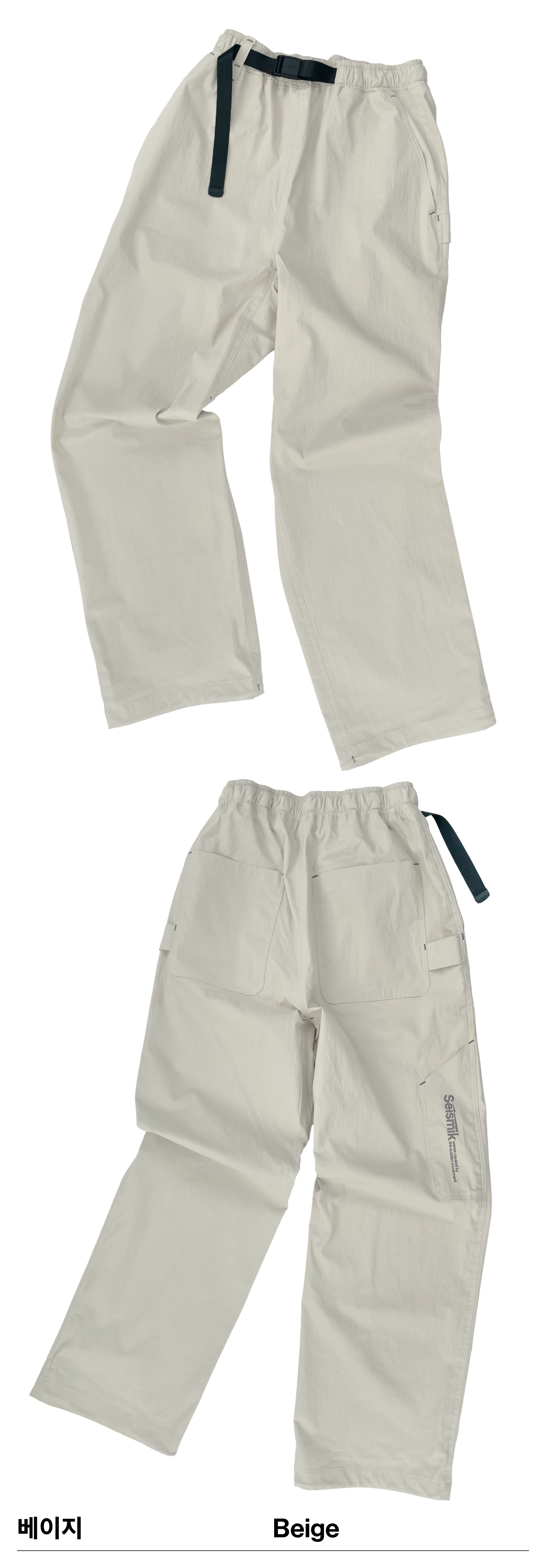 Pants_Lineup.png