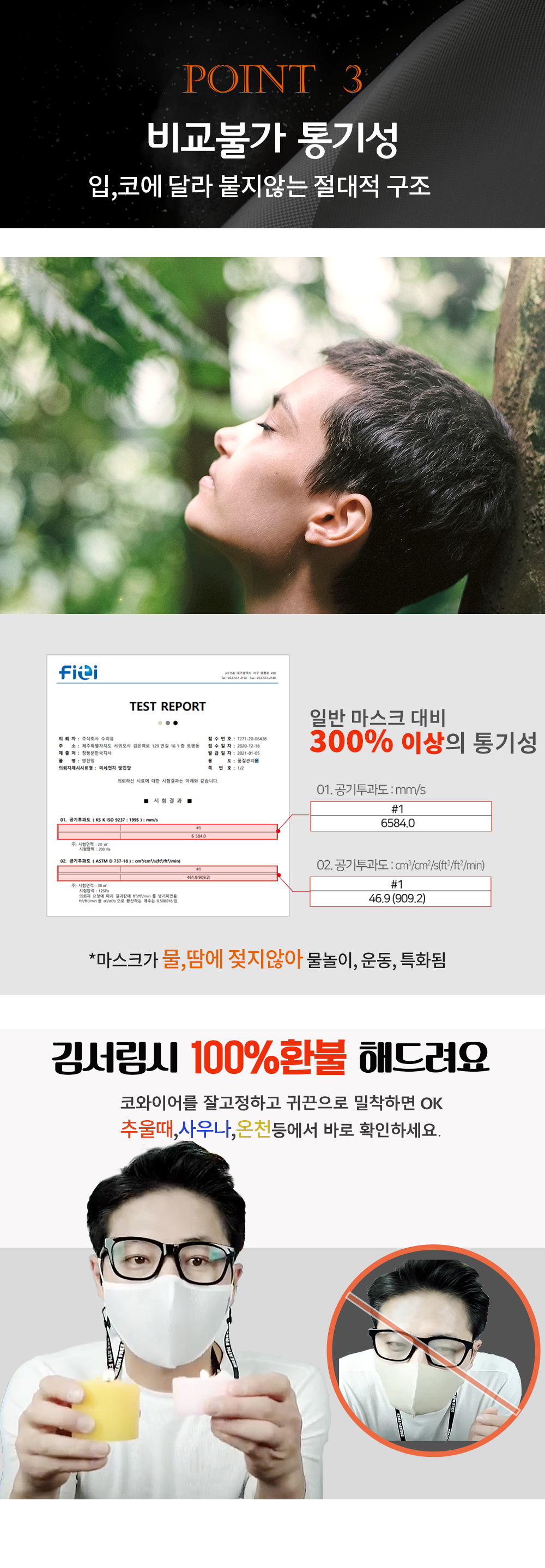 12 포인트3.PNG