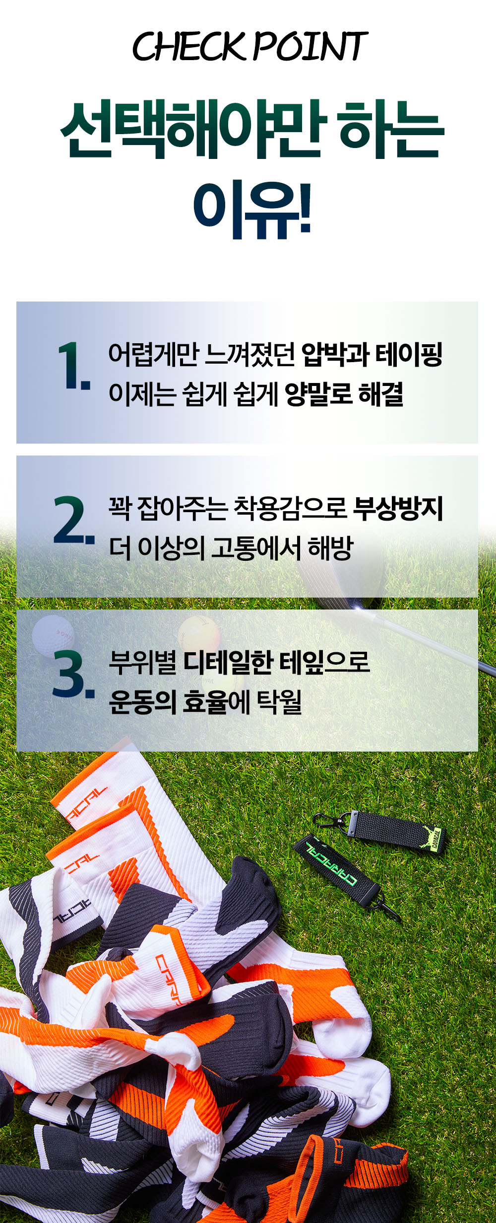상세페이지2대지 4.jpg