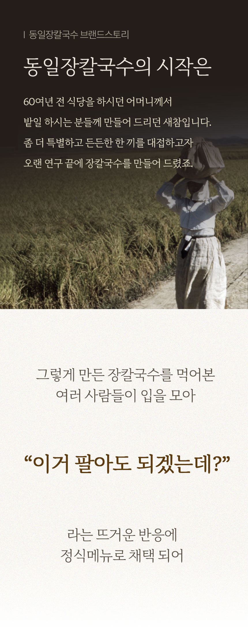 상세페이지-1_13.jpg