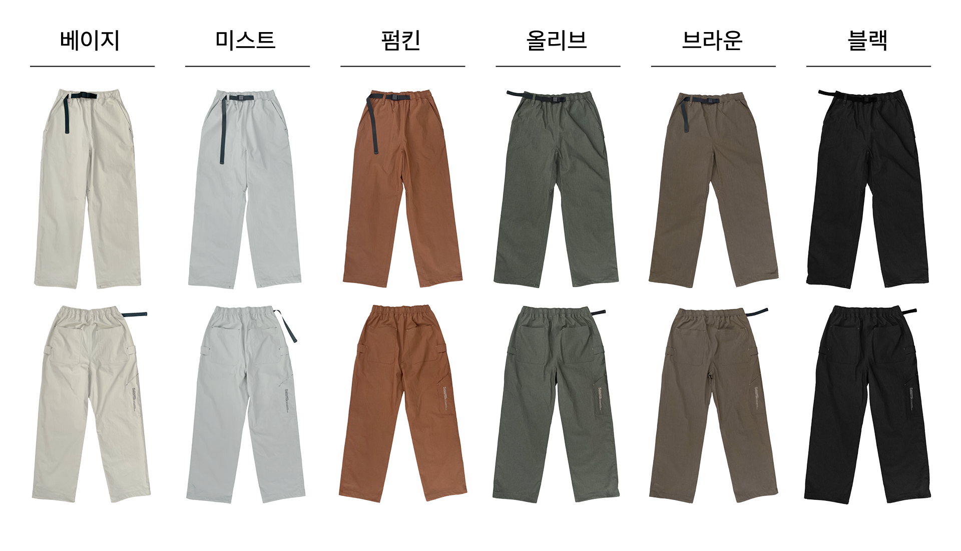Color_Info_3.png
