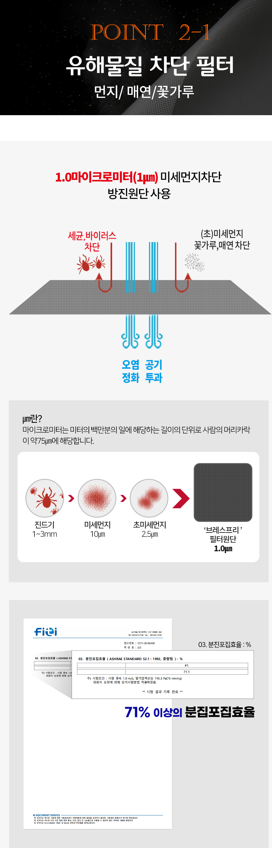 11-2 포인트2 (2).png