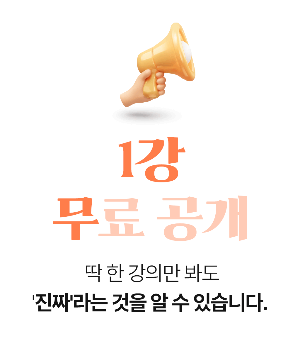 [와디즈] 상세페이지 최상단 추가 이미지.gif